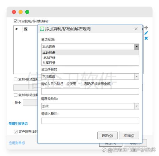 如何区分inotify和auditd，高效掌握系统安全监控的两大利器？