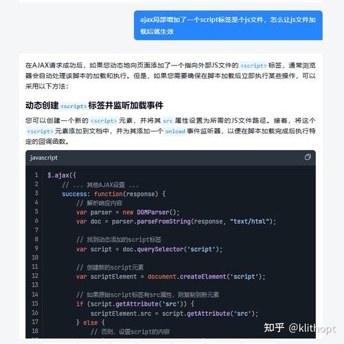 如何有效解决JS Ajax请求会话过期导致的请求失败问题？