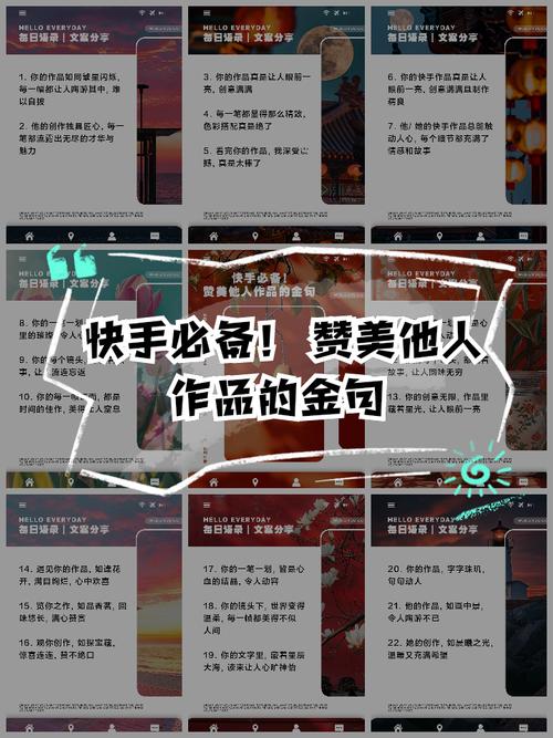 快手最新激励政策具体有哪些，创作者能从中获得哪些实际利益？