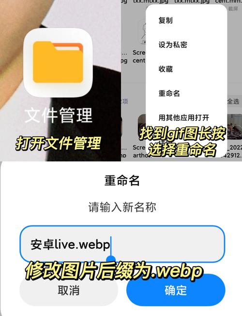 安卓应用如何实现爆发式动画效果？