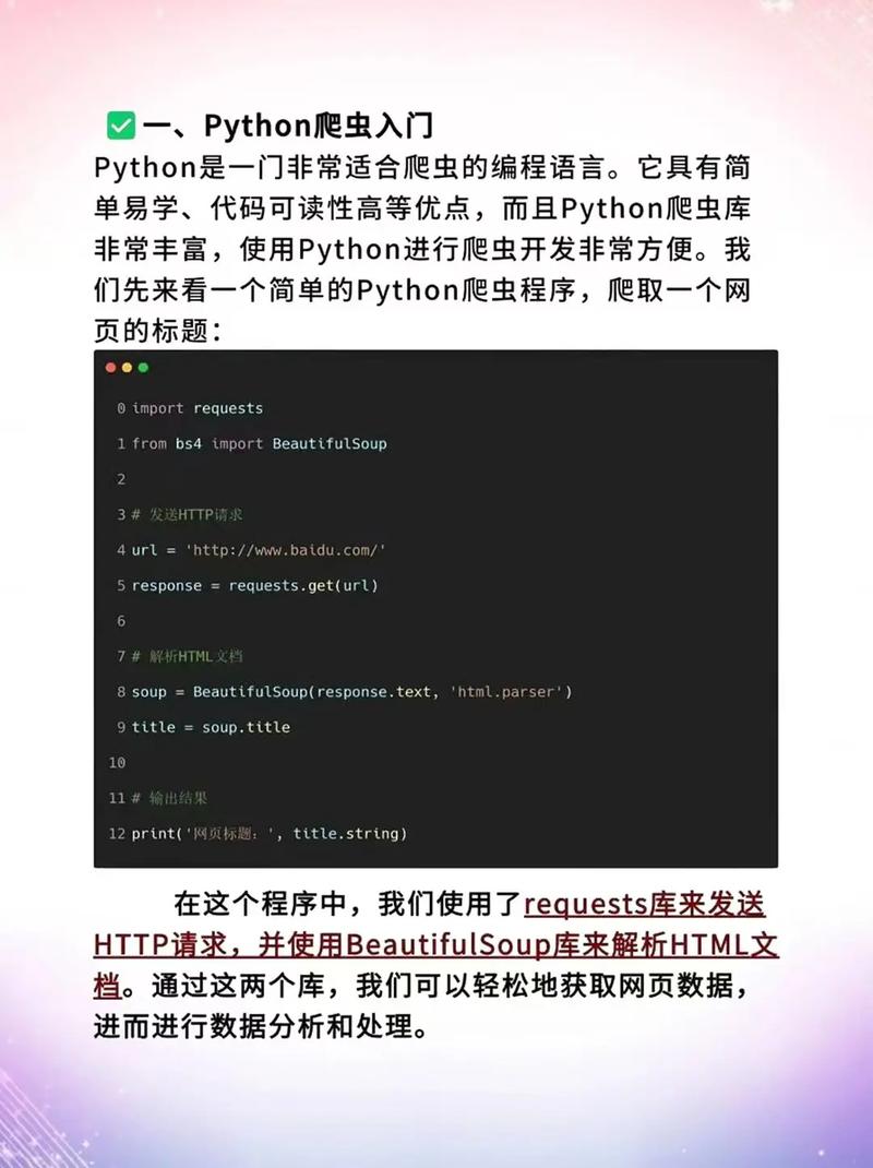 信息无界，数据自由爬取，这样的操作可行吗？