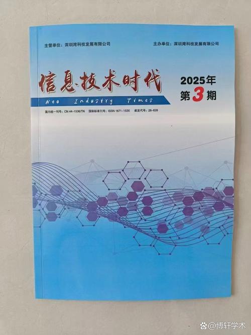 万方数据库收录了哪些具体期刊？