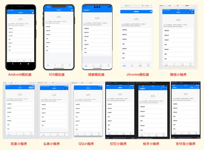 如何用UniApp高效开发列表页和详情页的交互式长尾功能？