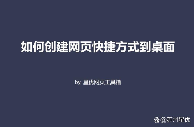 如何下载专业网站建设软件，打造优质网站的核心工具？
