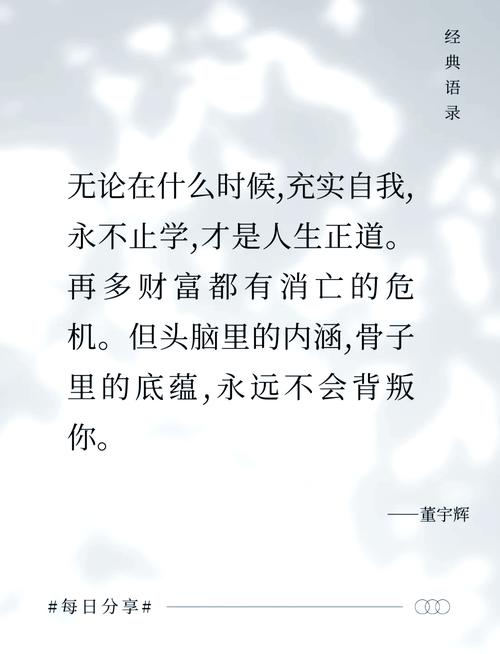 编码之路，与君共勉，有何高招可分享？