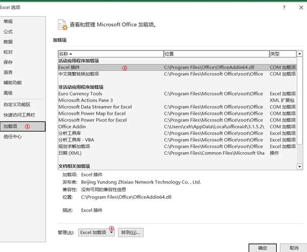 如何实现PHP表单提交后关闭Layer弹窗iframe的实例？