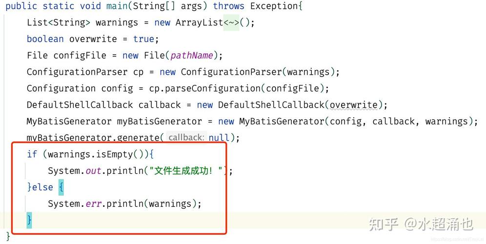 IDEA多模块项目下Mybatis逆向工程为何不生成对应模块的实体类和Mapper文件？