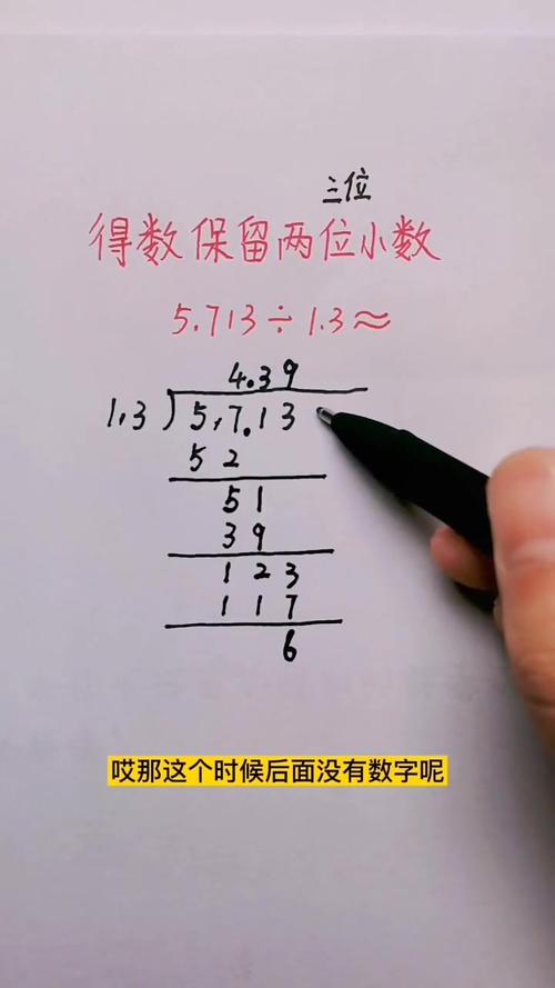 如何将整数或小数保留两位改写为两位小数？