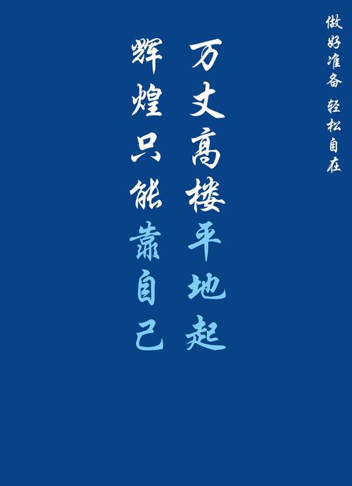 盛大的辉煌，你承受得住吗？