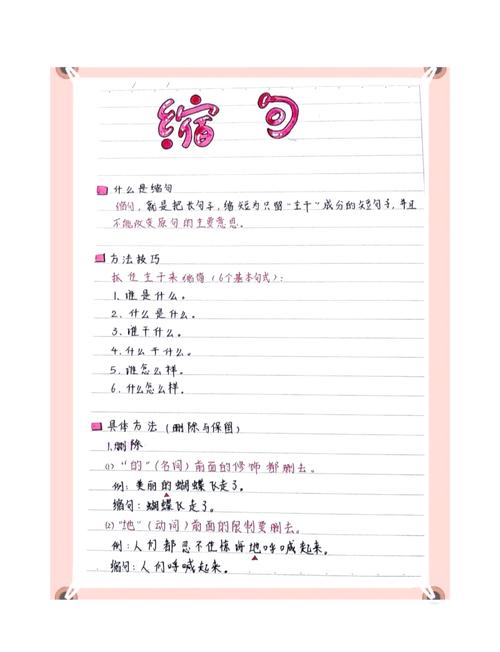 如何将基于Thread的.Net自旋锁的三种实现方式整合为一个长尾词？