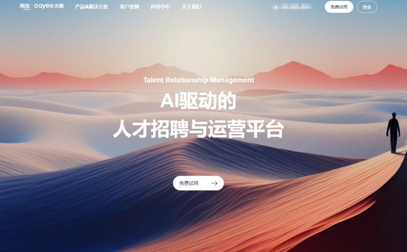 企业选用大易、北森、红海云等10款HRM系统，哪款最适合本企业需求？