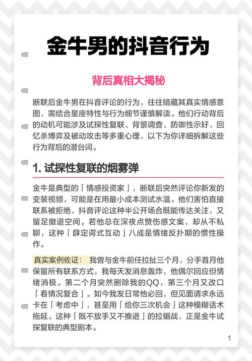 抖音点赞和浏览量背后究竟隐藏着怎样的真实数据秘密？