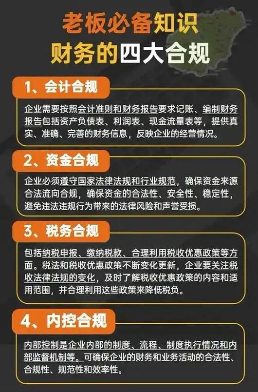 如何通过合规经营，开辟一条品牌强盛的长尾之路？