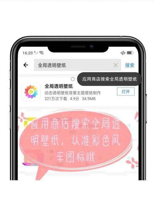 小程序如何设置个性化的背景图片？