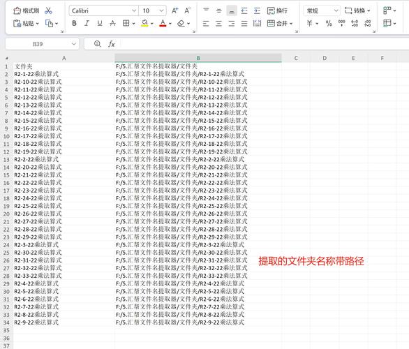 如何通过文件路径直接提取出文件名？
