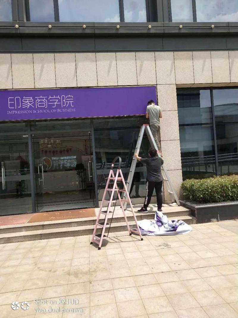 睢宁哪家SEO公司首选，效果显著，值得信赖？