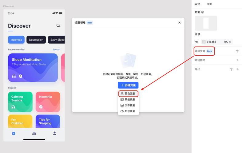 如何通过配置与优化策略，在UniApp中实现高效页面切换效果？