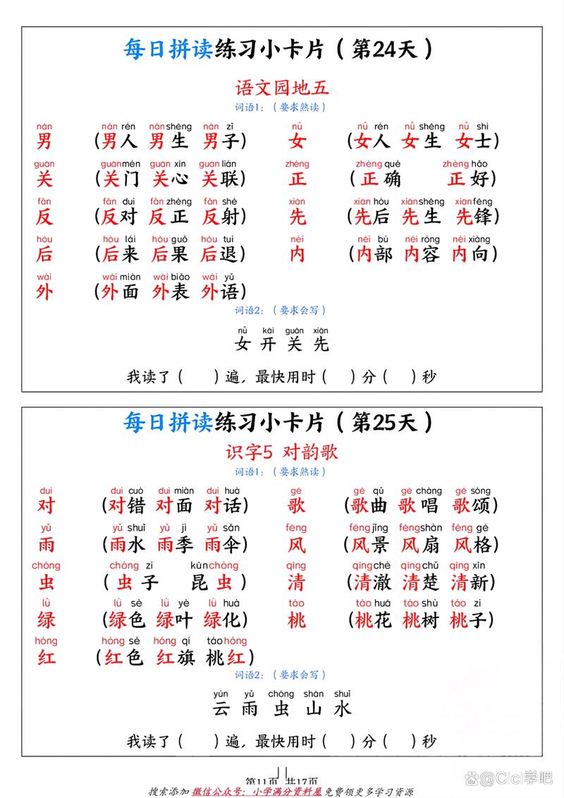 蓝桥杯每日一练：如何高效对比字符串？