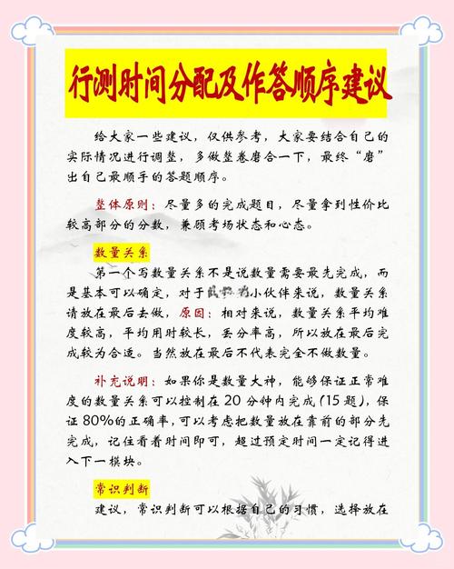 如何在线考试系统中设置试卷答题时间限制？