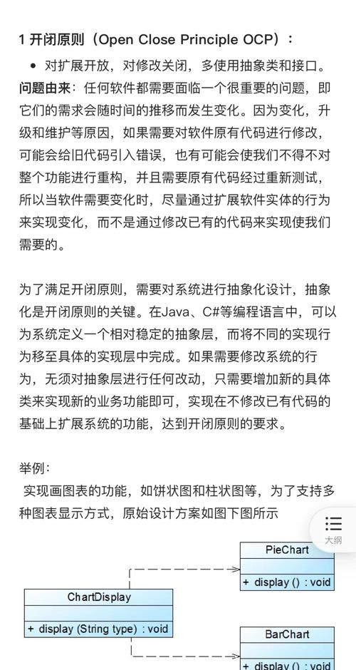 TypeScript中五种设计模式如何深入理解并灵活运用？