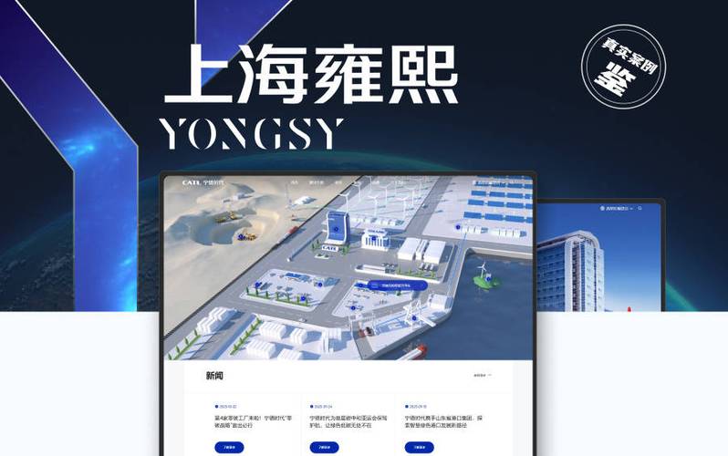 2026年，哪家半导体行业网站建设服务商的信誉度最高？