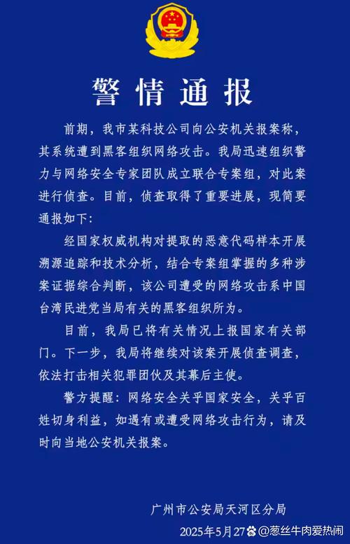 我的网站是否潜藏着鲜为人知的潜在攻击风险？
