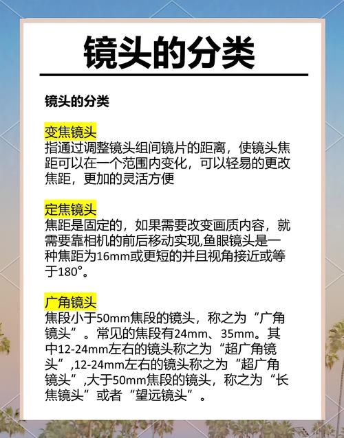 长镜头是什么意思以及它的基础知识包括哪些？