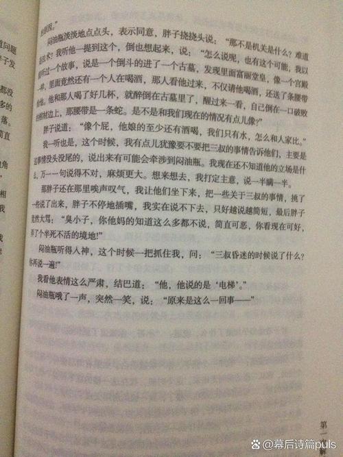 如何配置UNIX环境高级编程中apue.h头文件的相关设置以适应不同开发需求？