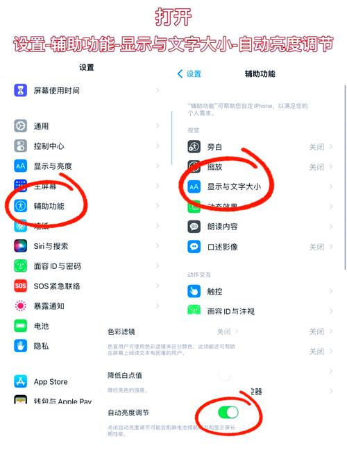 如何设置手机省电模式以减缓电量消耗过快的问题？