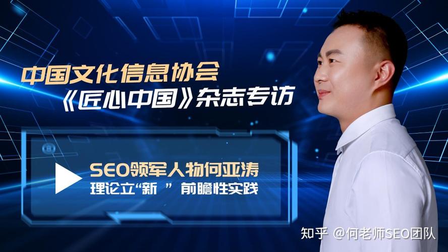 广东资深SEO专家服务，哪家最专业？