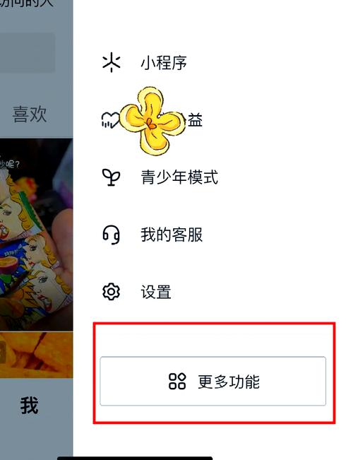 百度文库取消连续包月后退款安全且能退回吗？