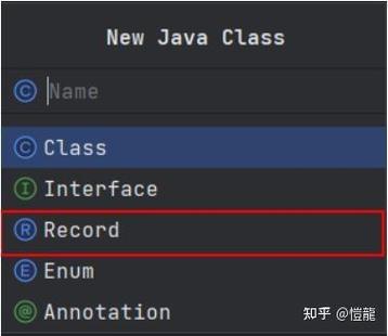 Java SE 16 中如何详细说明并应用record类型？