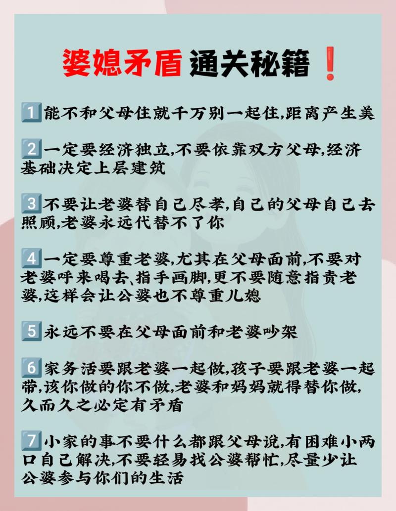 如何向妻子通俗解释OOD的概念？
