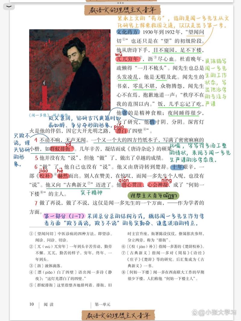 写作课第二课，有哪些重点内容需要掌握？