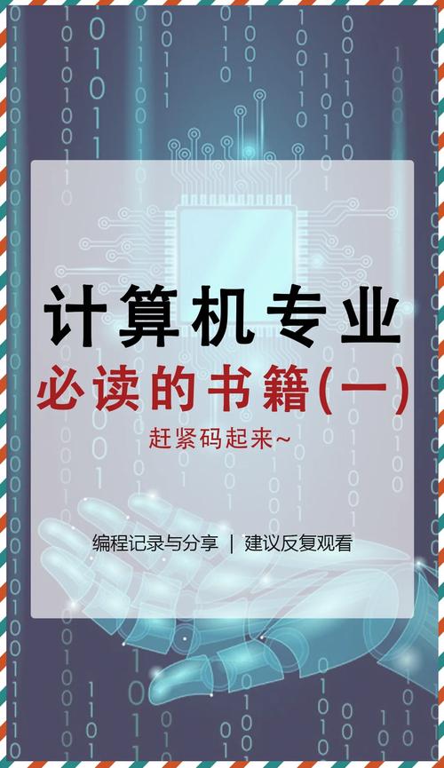有没有推荐4月份计算机专业领域的新书，特别是最近出版的5本新书呢？