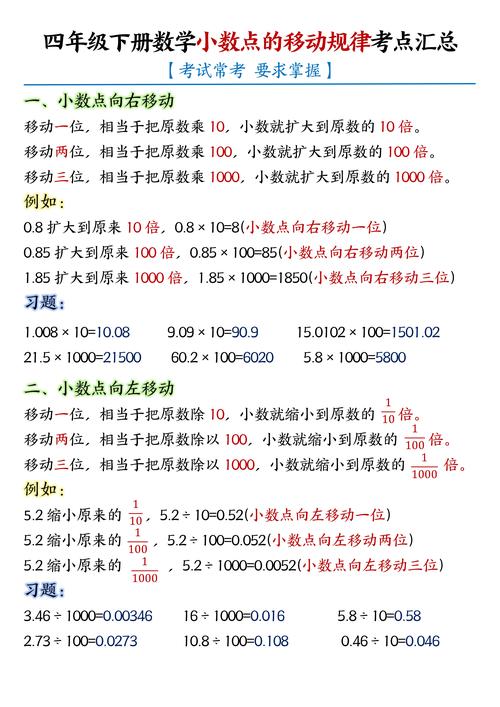 HDU 4717 如何解决移动点问题（难度适中，适合四级水平挑战）？