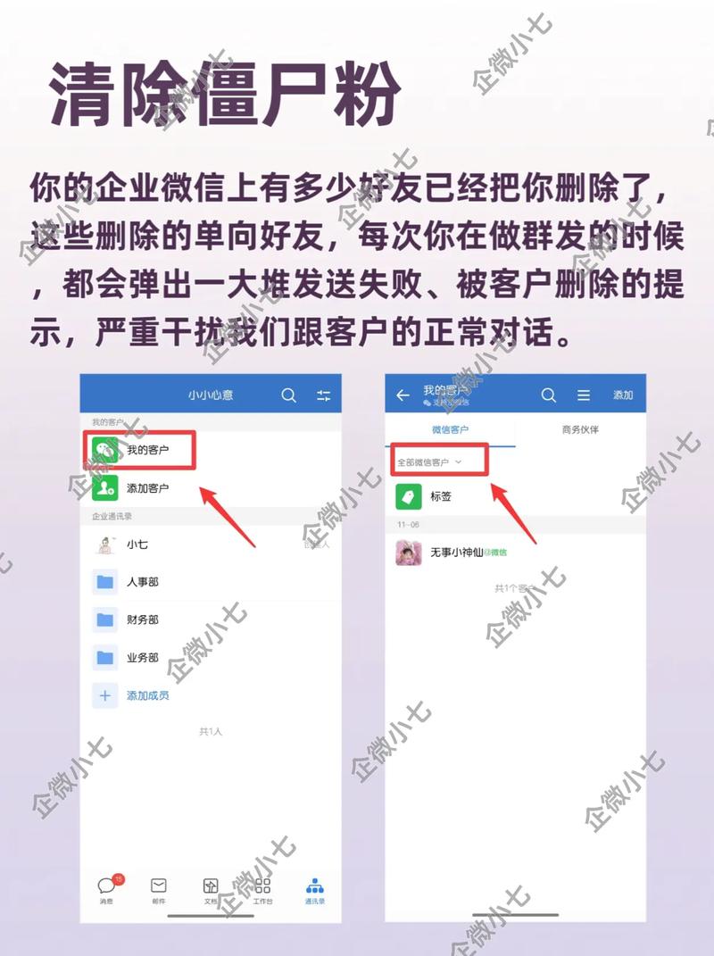 如何用Python和itchat模块编写示例代码清理微信僵尸粉？