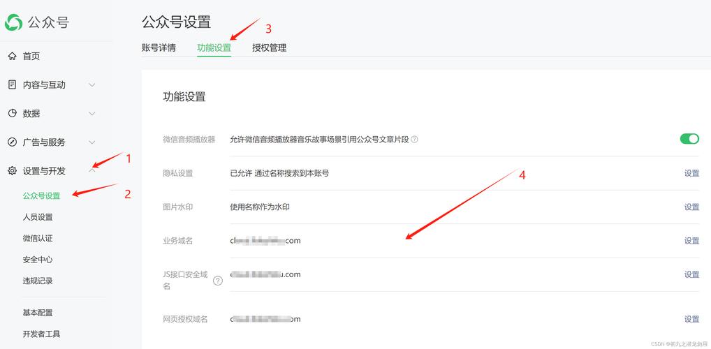 如何通过PHP获取微信基础接口的Access_token凭证？