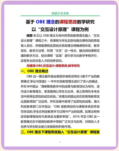 C私有继承与EBO的深入分析与讲解，能详细阐述其原理和实际应用吗？