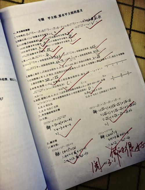 Python如何使用牛顿法在日志(part2)中计算平方根的步骤详解？