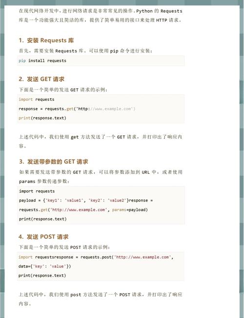 如何解决使用requests库爬取返回空数据的问题？