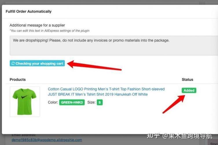 如何通过Dropshipping模式合规上架第三方商品在独立站？