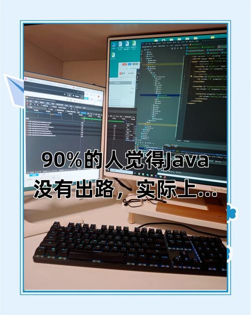 您的Java版本是否已经过时，需要更新？