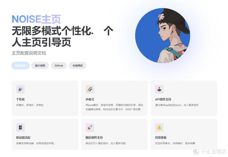 如何通过精简主页设计，有效增强网站的吸引力与用户粘性？