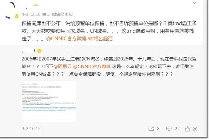 双拼域名这么难抢手，难道不是网站发展的必争利器吗？