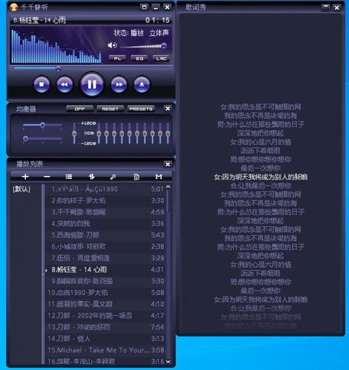 百度音乐在线听歌，一曲即现，这音乐的魔法叫什么名字？