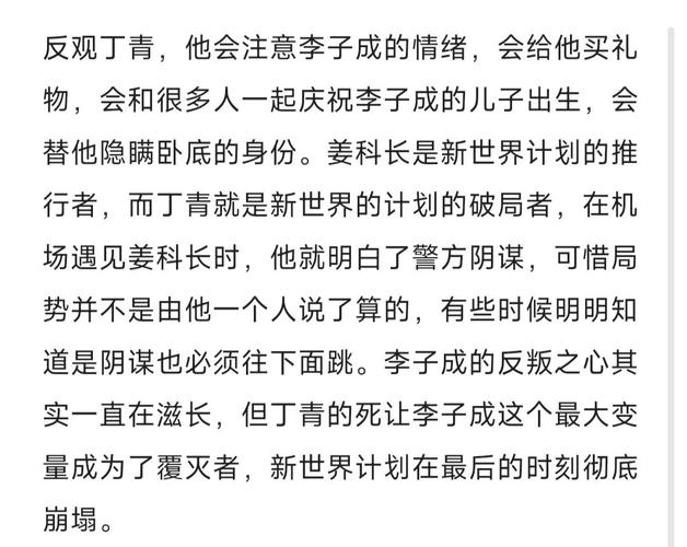 这个小说世界新入口，畅读盛宴真的等你来体验吗？