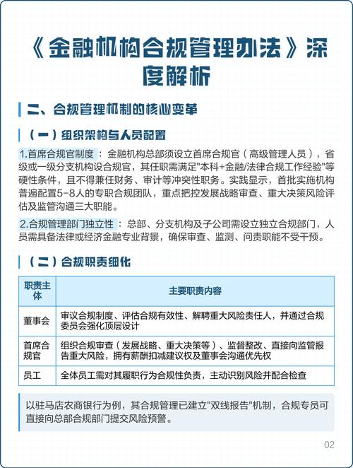 百度金融平台合规性及法律风险如何，合法吗？深度解析其合法性？