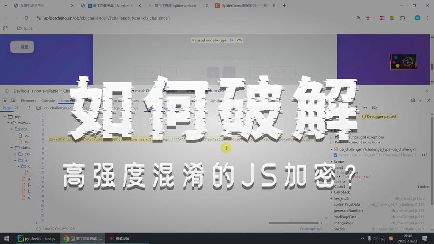 js逆向案例分析有哪些？