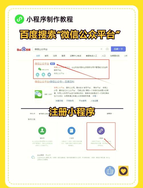 微信小程序如何实现图片选择和预览功能？